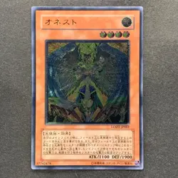 NM Honest LODT-JP001 Ultimate Rare YuGiOh 780 - Image 11