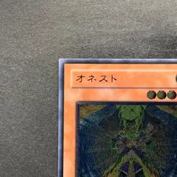 NM Honest LODT-JP001 Ultimate Rare YuGiOh 780 - Image 2