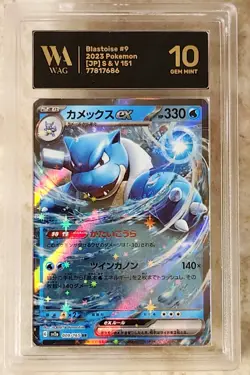 WAG Gem Mint 10 Blastoise ex 009/165 Sv2a: Pokemon Card 151 Holo (Japanese) Tcg - Image 1