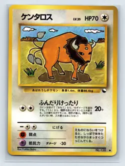 Tauros No.128 Vending Series 3 Old back Vintage Glossy Pokemon Card Japanese - Image 1