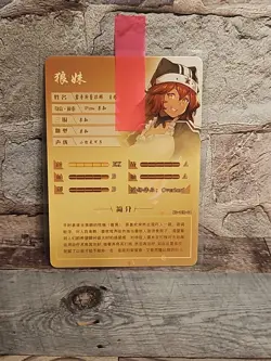 Lupusregina Beta R Foil Goddess Story Card Anime Doujin Waifu - Image 2