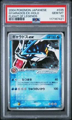 Gyarados EX Pokemon 2004 Holo Flight of Legends Japanese 035/082 PSA 10 - Image 1