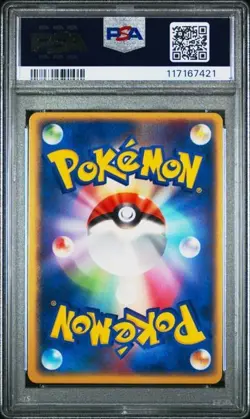 Gyarados EX Pokemon 2004 Holo Flight of Legends Japanese 035/082 PSA 10 - Image 2