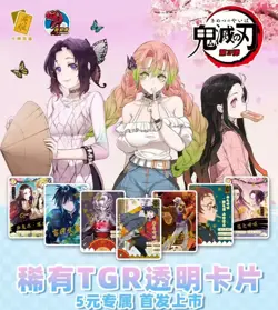 Demon Slayer Kimetsu No Yaiba 100 Trading Card Booster Box Anime TCG NEW GM-0305 - Image 3