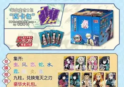 Demon Slayer Kimetsu No Yaiba 100 Trading Card Booster Box Anime TCG NEW GM-0305 - Image 4