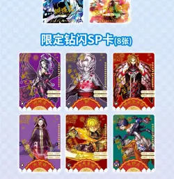 Demon Slayer Kimetsu No Yaiba 100 Trading Card Booster Box Anime TCG NEW GM-0305 - Image 6