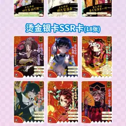 Demon Slayer Kimetsu No Yaiba 100 Trading Card Booster Box Anime TCG NEW GM-0305 - Image 8