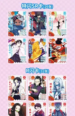 Demon Slayer Kimetsu No Yaiba 100 Trading Card Booster Box Anime TCG NEW GM-0305 - Image 9