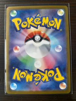 Lairon 111/101 AR SV6 Mask of Change Japanese Pokemon Card 194 TCG - Image 2