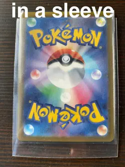 Iron Thorns AR 077/071 SV5M Cyber Judge Pokemon Card 193 Japanese Scarlet&Violet - Image 3