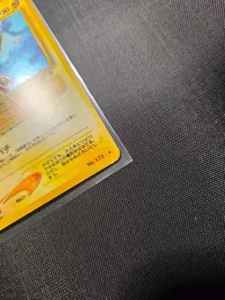Pichu No. 172 - Neo Genesis Japanese - Holo Rare Pokemon - MP to HP - Image 4