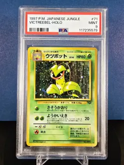 Victreebel Holo 1997 Japanese Jungle PSA 9 â€“ Vintage PokÃ©mon Card Mint Vintage - Image 1