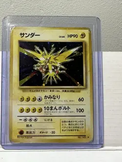 Pokemon Card Zapdos No.145 Japanese Holo Rare Vintage - Image 1