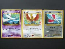 Lugia Ho-Oh Skarmory No.249 250 227 Neo Premium File 3 Japanese Pokemon card EX- - Image 1