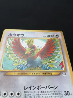 Lugia Ho-Oh Skarmory No.249 250 227 Neo Premium File 3 Japanese Pokemon card EX- - Image 11