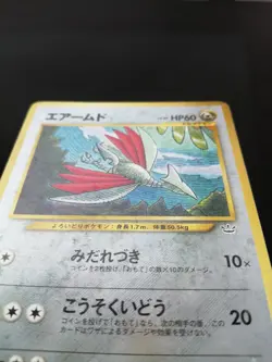 Lugia Ho-Oh Skarmory No.249 250 227 Neo Premium File 3 Japanese Pokemon card EX- - Image 18