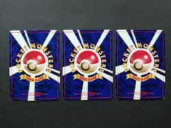 Lugia Ho-Oh Skarmory No.249 250 227 Neo Premium File 3 Japanese Pokemon card EX- - Image 2