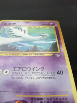 Lugia Ho-Oh Skarmory No.249 250 227 Neo Premium File 3 Japanese Pokemon card EX- - Image 5