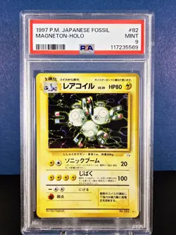 PSA 9 MINT Magneton HOLO Japanese Pokemon Fossil 1997 WOTC STRONG 9 Vintage - Image 1
