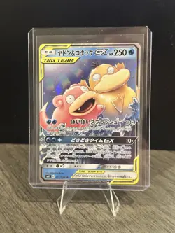 2019 POKEMON TCG JPN SUN & MOON MIRACLE TWINS 011/094  SLOWPOKE & PSYDUCK GX  - Image 1