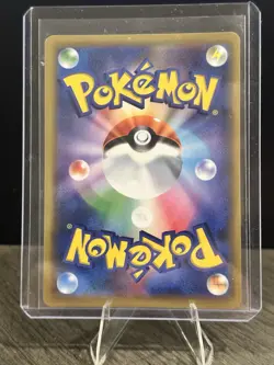 2019 POKEMON TCG JPN SUN & MOON MIRACLE TWINS 011/094  SLOWPOKE & PSYDUCK GX  - Image 3