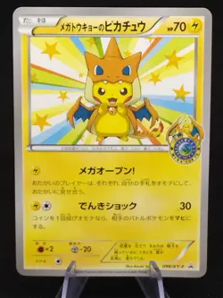 Mega Tokyo's Pikachu 098/XY-P Charizard Poncho Promo MP Japanese Pokemon Cards - Image 1