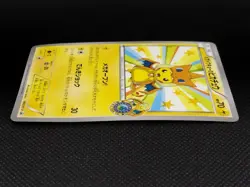 Mega Tokyo's Pikachu 098/XY-P Charizard Poncho Promo MP Japanese Pokemon Cards - Image 10