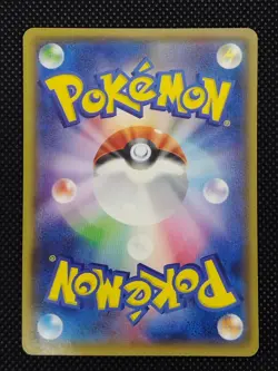 Mega Tokyo's Pikachu 098/XY-P Charizard Poncho Promo MP Japanese Pokemon Cards - Image 12