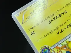 Mega Tokyo's Pikachu 098/XY-P Charizard Poncho Promo MP Japanese Pokemon Cards - Image 22