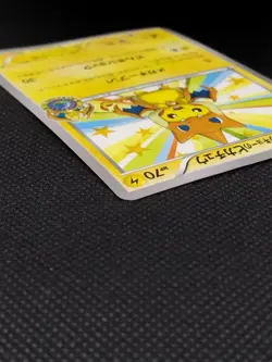 Mega Tokyo's Pikachu 098/XY-P Charizard Poncho Promo MP Japanese Pokemon Cards - Image 5