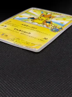 Mega Tokyo's Pikachu 098/XY-P Charizard Poncho Promo MP Japanese Pokemon Cards - Image 6