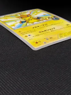 Mega Tokyo's Pikachu 098/XY-P Charizard Poncho Promo MP Japanese Pokemon Cards - Image 7