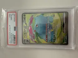 Venusaur EX 184/165 Sv2a: Pokemon Card 151 Holo Japanese Super Rare PSA 10 - Image 1