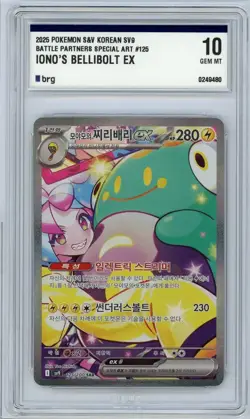 Iono's Bellibolt EX SV9 125 GEM MINT 10 Korean PokÃ©mon Card BRG Graded S&V - Image 1