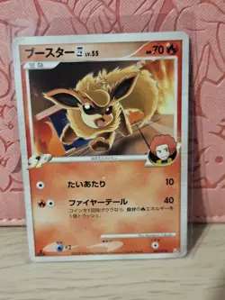 FLAREON GL 002/018 PT HALF DECK POKEMON JAPANESE  Lp Tcg Card - Image 1