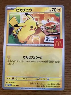 Pokemon Card Pikachu 020/M-P McDonald's Promo Japan Happy Meal 3Day Limited 2025 - Image 1