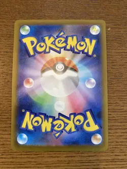 Pokemon Card Pikachu 020/M-P McDonald's Promo Japan Happy Meal 3Day Limited 2025 - Image 2
