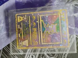 1999 Japanese Pokemon ANCIENT MEW CARD ,Lugia magaz - Image 15