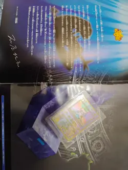 1999 Japanese Pokemon ANCIENT MEW CARD ,Lugia magaz - Image 16