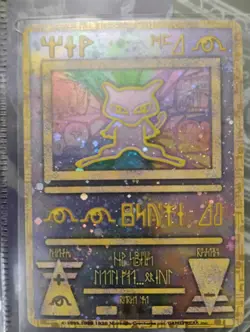 1999 Japanese Pokemon ANCIENT MEW CARD ,Lugia magaz - Image 20