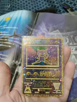 1999 Japanese Pokemon ANCIENT MEW CARD ,Lugia magaz - Image 5