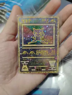 1999 Japanese Pokemon ANCIENT MEW CARD ,Lugia magaz - Image 7