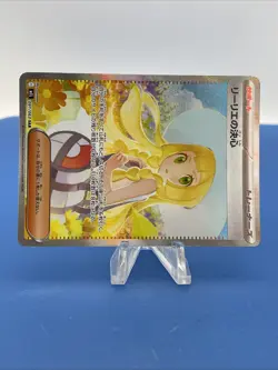 2025 PokÃ©mon Card Lillie's Determination SAR 091/063 Mega Brave M1L Holo JP NM - Image 4