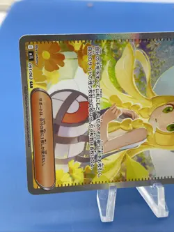2025 PokÃ©mon Card Lillie's Determination SAR 091/063 Mega Brave M1L Holo JP NM - Image 5