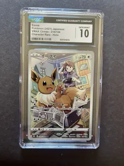 [CGC 10] Eevee 210/184 VMAX Climax S8b CHR Japanese POKEMON - Image 1