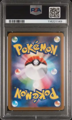2022 Pokemon JPN SWSH Full Art Mew 183/172 Vstar Universe Art Rare PSA 10 - Image 2