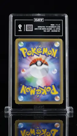 2016 Pokemon Japanese Dream Shine Collection Mew Full Art 1st Edition 017 TAG 9 - Image 2