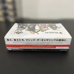 Magic the Gathering FINAL FANTASY PLAY Booster Japanese Pack Box Factory Sealed - Image 2