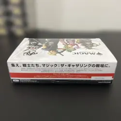 Magic the Gathering FINAL FANTASY PLAY Booster Japanese Pack Box Factory Sealed - Image 7