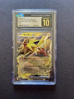 Zapdos ex 145/165 Sv2a: Pokemon Card 151 Holo (Japanese) CGC 10 PRISTINE - Image 1